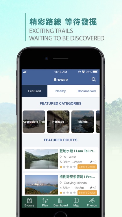 TrailWatch: Your Hiking Guide