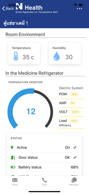 NHealth Monitor on App(圖3)-速報App
