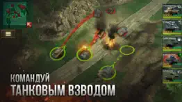 armor age: tank wars айфон картинки 2