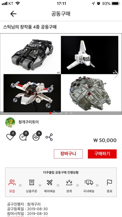 더쿠클럽 screenshot-3