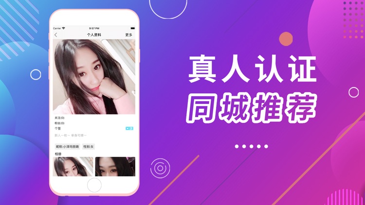 小可爱-视频交友社区