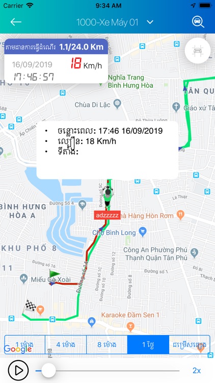 SE SMART GPS screenshot-3
