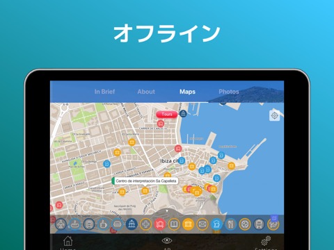 イビサ島 旅行 ガイド ＆マップのおすすめ画像4