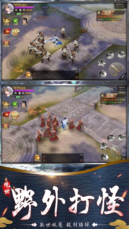 山海经妖兽记：开荒纪元