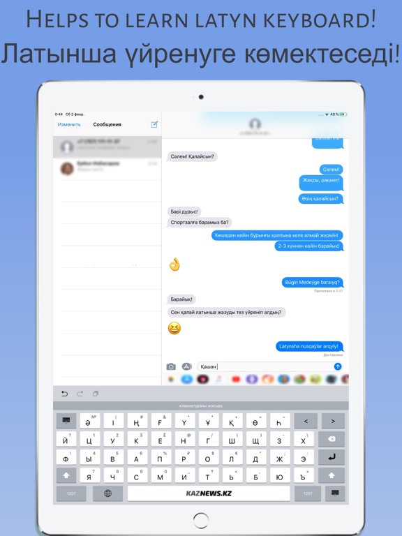 Screenshot #5 pour Kazakh Keyboard Qazaq Keyboard