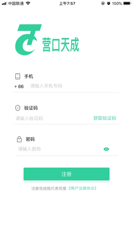 天成家居