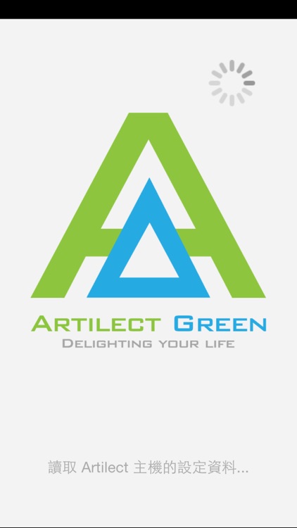 Artilect DALI Dimmer App V2