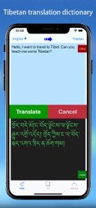Tibetan translation tools screenshot #1 for iPhone