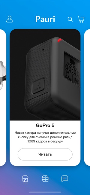 Pauri - Sharing для жизни(圖2)-速報App