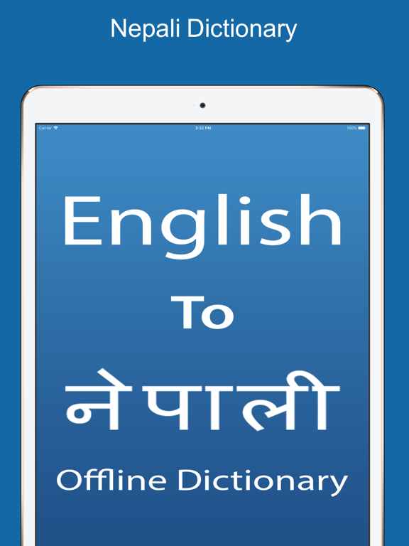 Screenshot #4 pour Nepali Dictionary & Translator