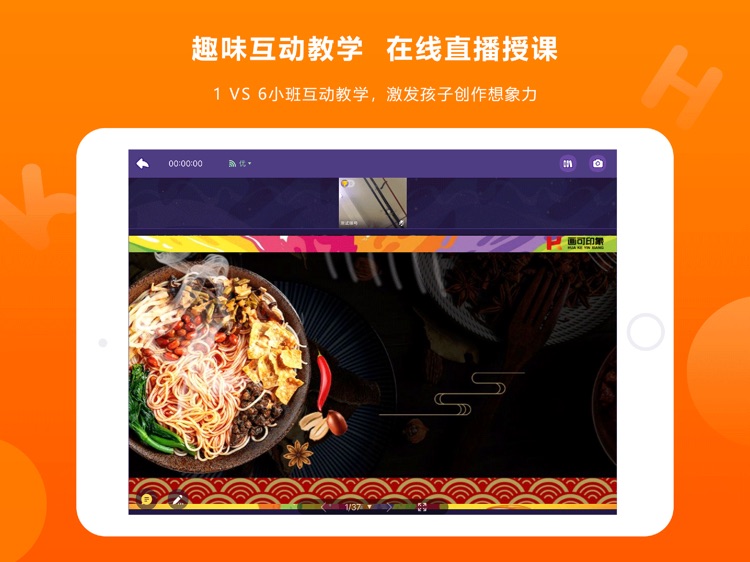 画可印象HD screenshot-3