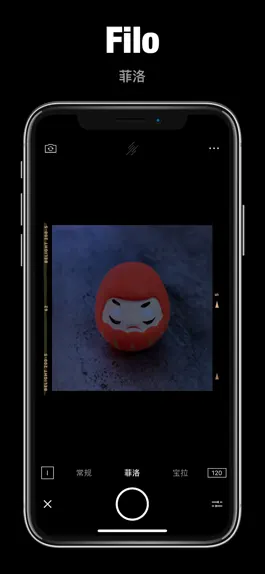 Game screenshot 有光相机 mod apk