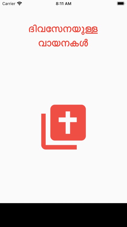 Daily Malayalam Readings