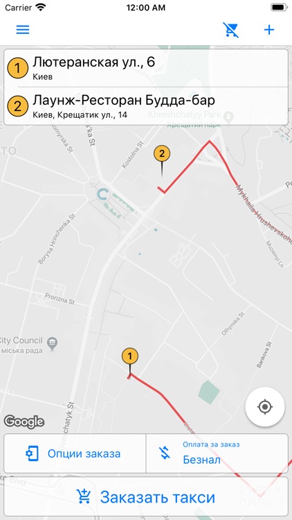 Avtotaks screenshot-3