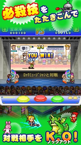 ゲームセンター倶楽部のおすすめ画像2