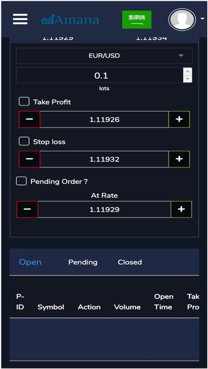 Amana Trading Platform screenshot-5