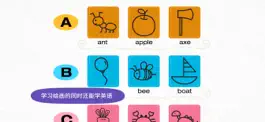 Game screenshot 阳阳简笔画 apk