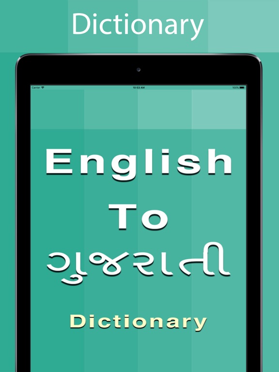 Screenshot #4 pour Gujarati Dictionary Offline