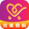 优美易购-购物，具有商品搜索/浏览，商品购买，超低优惠等你来，为您打造舒适便捷的生活方式，更多功能快来下载体验吧！