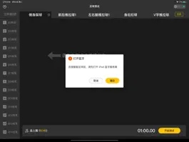 Game screenshot INSAIT Coach Football hack