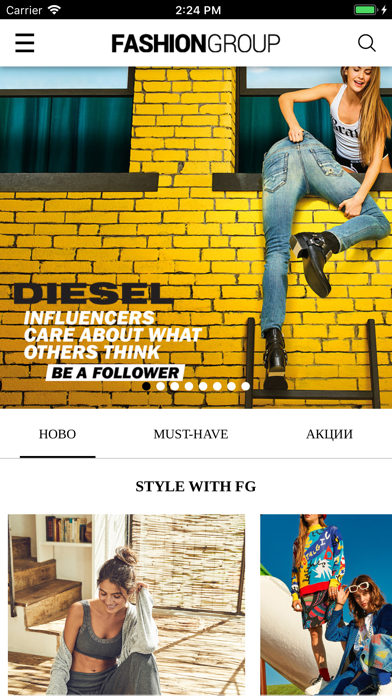 FashionGroup Screenshot
