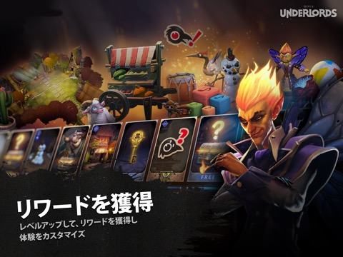 Dota Underlordsのおすすめ画像3