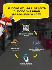 ЛЕНТА ar айпад изображения 2