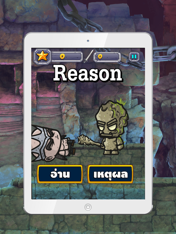 Screenshot #6 pour English Monster - เกมส์คำศัพท์