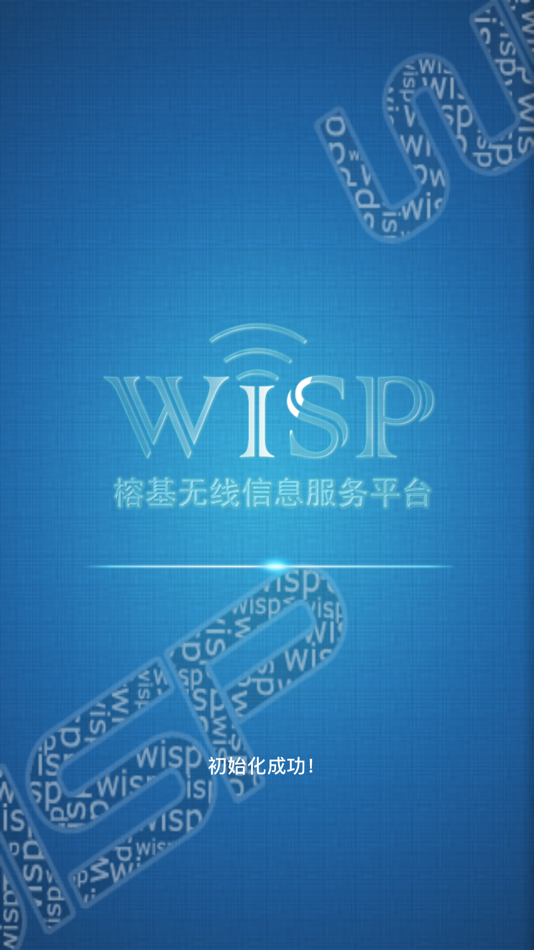 #2. 协同办公V4 (iOS) 由: Fujian Rongji Software Co.,Ltd