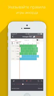 Сочинение музыки - songtive айфон картинки 4