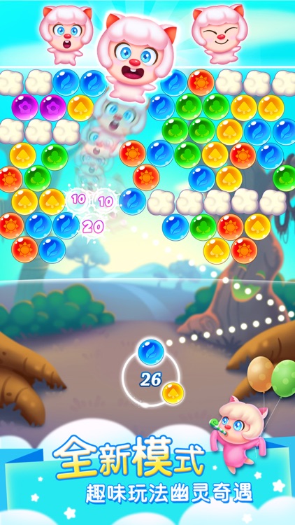 泡泡精灵传奇 : 解压消消大作战