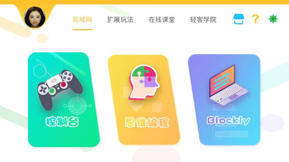 #1. 小方糖S1 (iOS) 由: 同翼时代教育科技有限公司