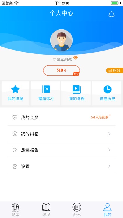 出版专业资格考试题库