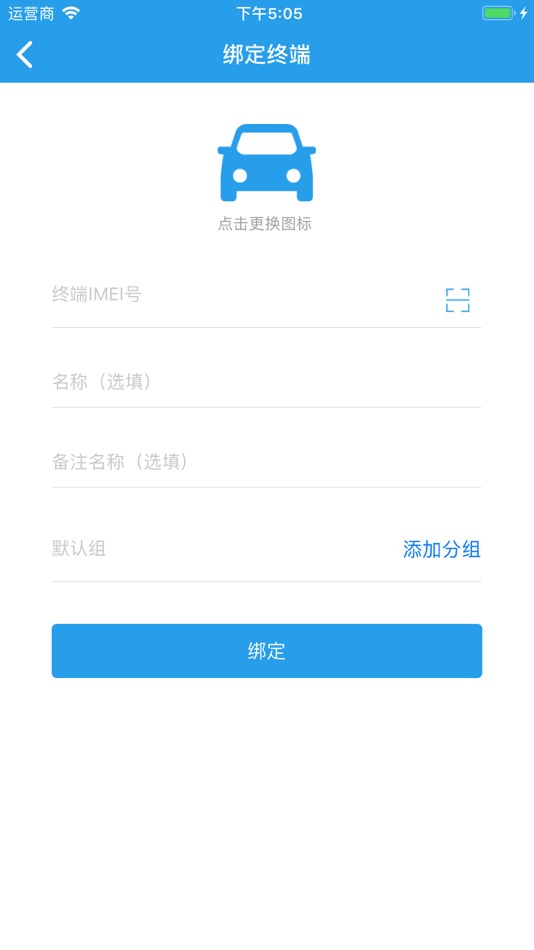 #3. 小强定位 (iOS) 由: 河北大云科技有限公司