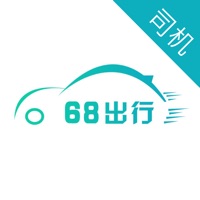 68出行司机端 pour PC
