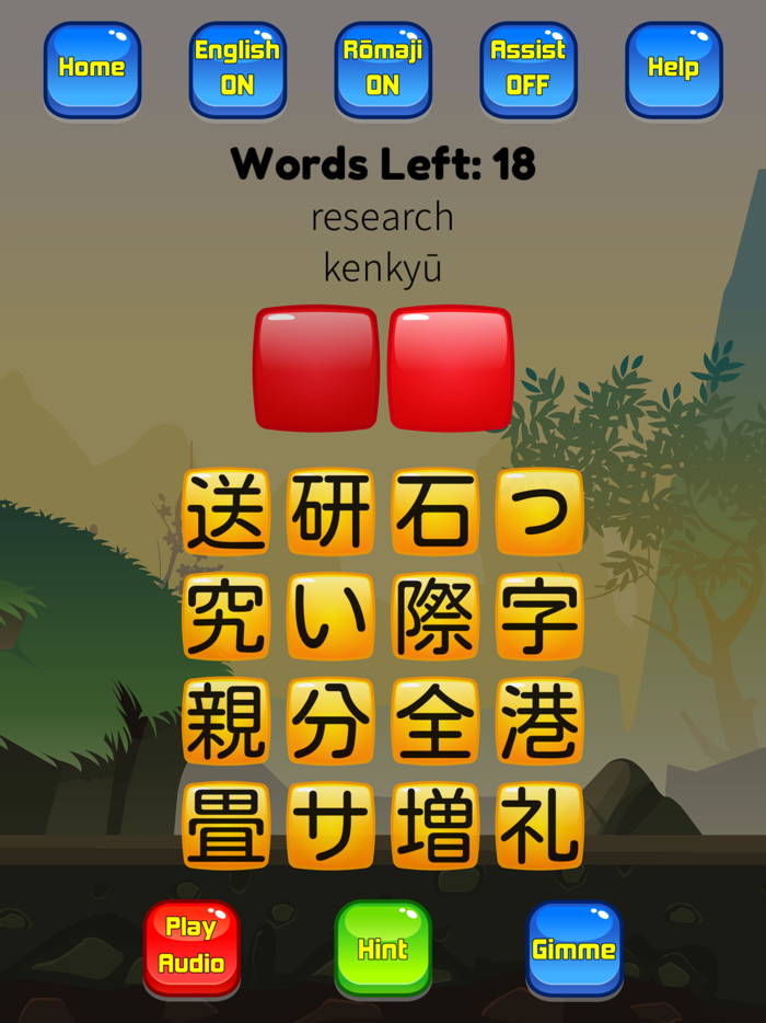 Kanji Kana Hero JLPT N4