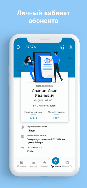 Hi-Net(圖4)-速報App