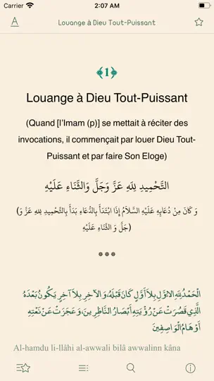 Screenshot von الصحيفة السجادية auf dem iPhone 1
