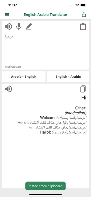 English - Arabic Translator(圖4)-速報App