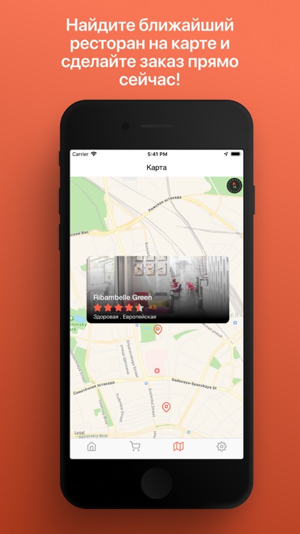 Food Zebra screenshot-5