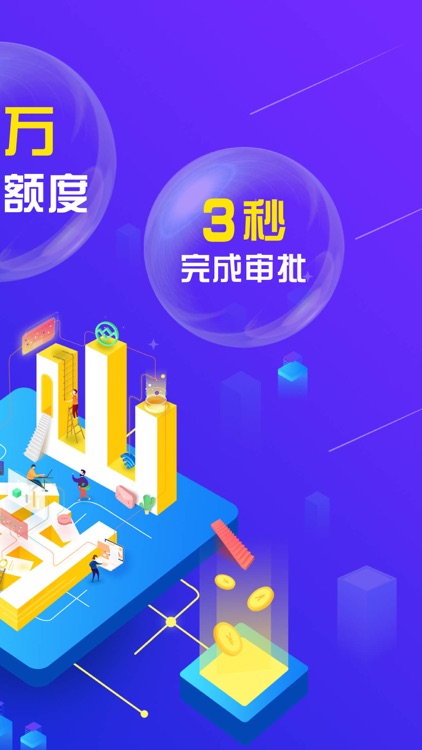金山金融-下款快的大额借款平台