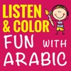 Listen & Color Fun with Arabic - iPhoneアプリ