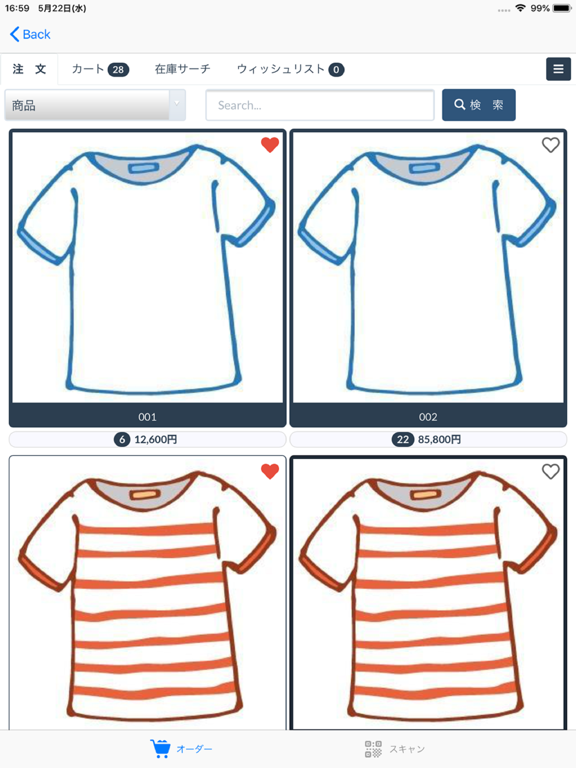 Screenshot #4 pour One'sCloset Buyers