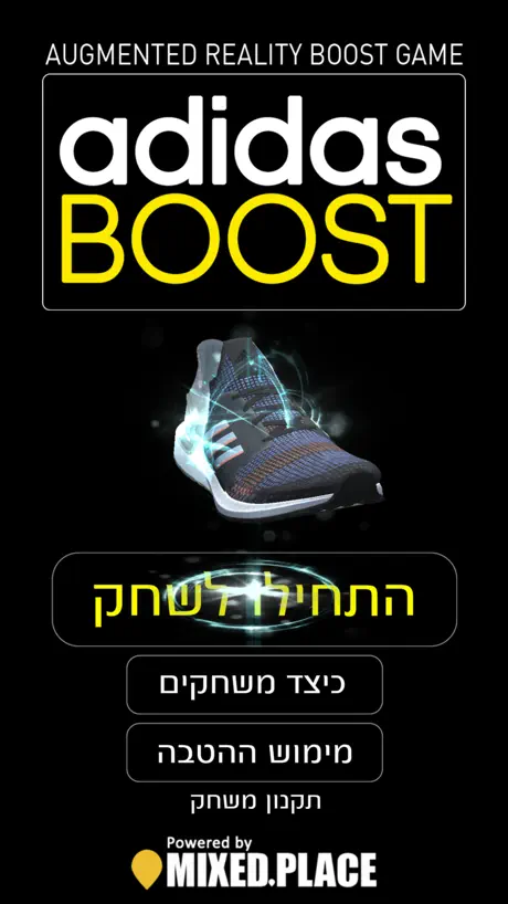 adidas BOOST