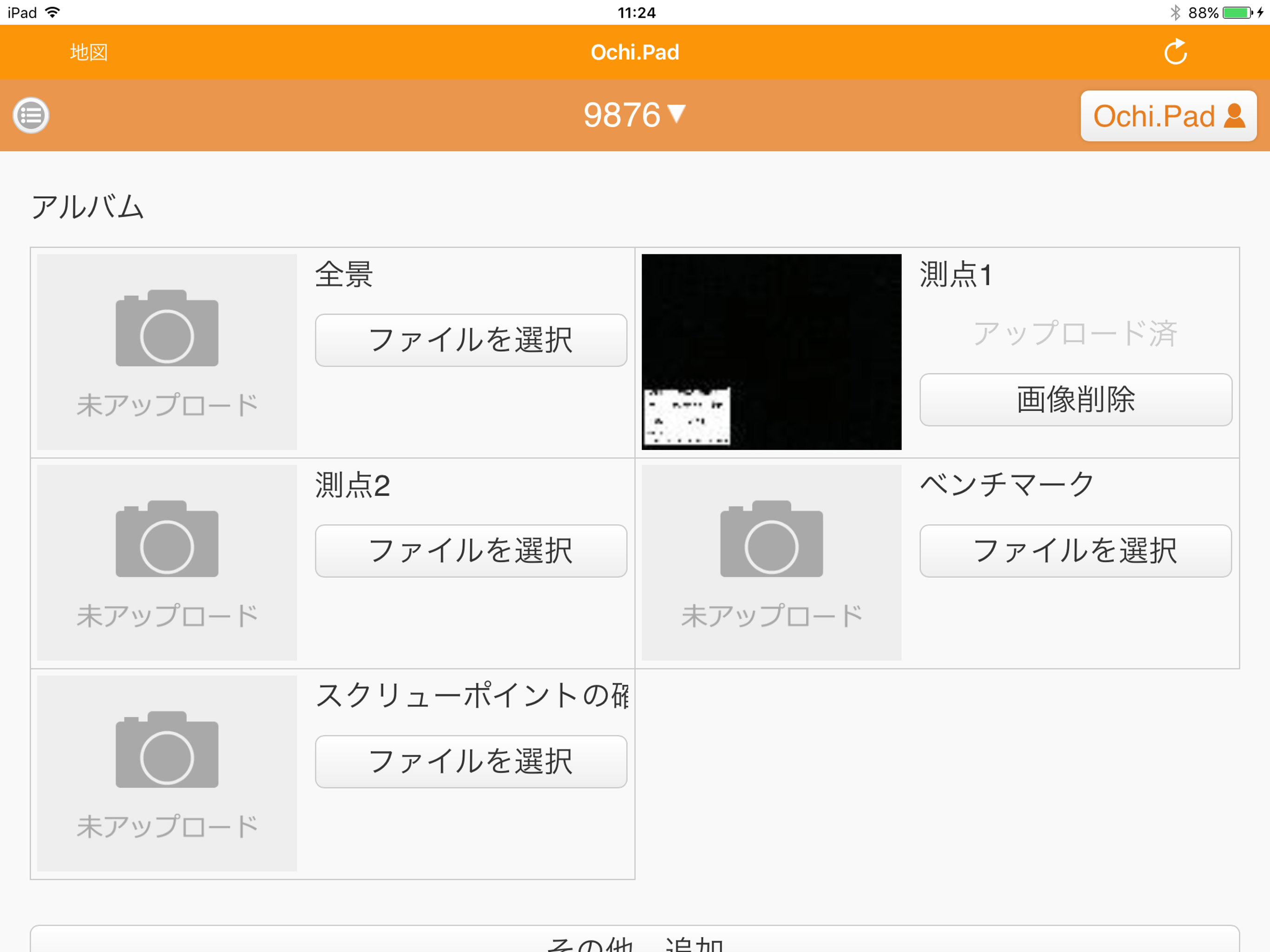 Ochi.Pad screenshot 3