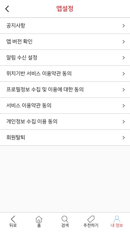 아이주 (가인헤어) screenshot-7