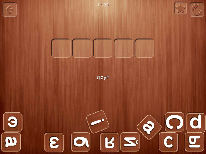 Слоўнікавыя словы 2-8 клас