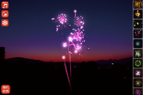 放烟花Fireworksのおすすめ画像1