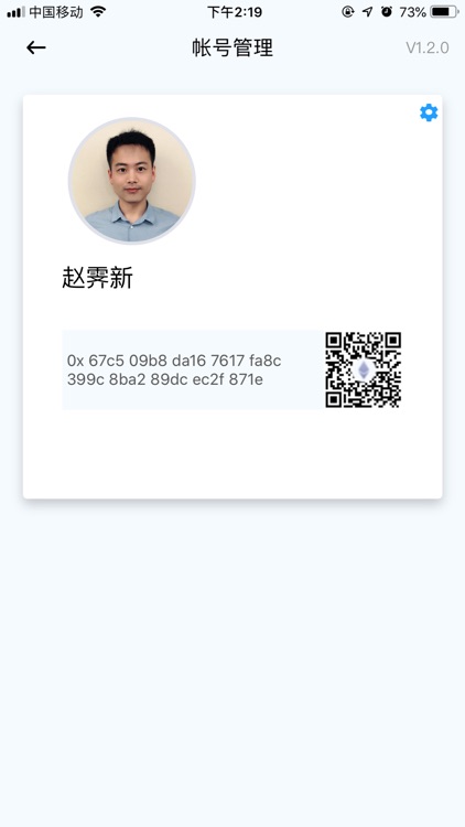 证书宝 screenshot-3