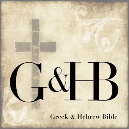 Greek and Hebrew Study Bible Cheats